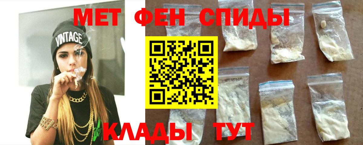 Амфетамин VHQ Кропоткин