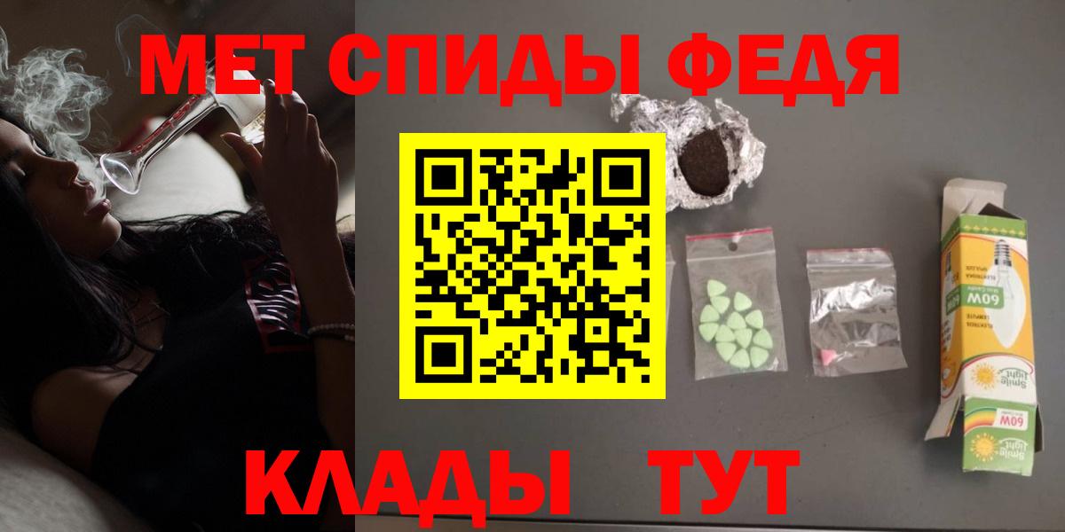 АМФЕТАМИН  Вход с VPN  Кропоткин  Амфетамин 97%  АМФЕТАМИН 