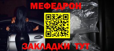 мдпв Нальчик