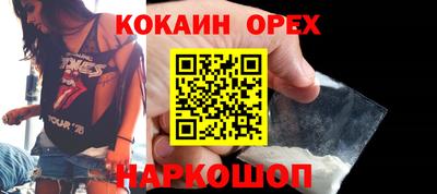 амфетамин Нарткала