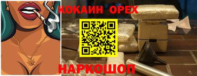 амфетамин Нарткала