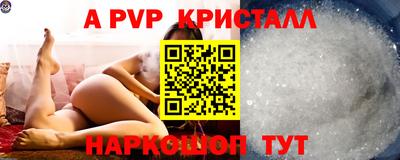 амфетамин Нарткала