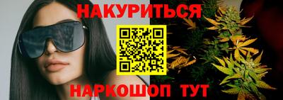 амфетамин Нарткала