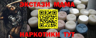 амфетамин Нарткала