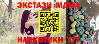 гидропоника Наро-Фоминск