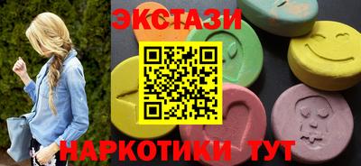 амфетамин Нарткала