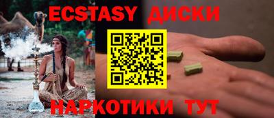 гидропоника Наро-Фоминск