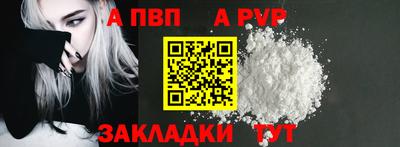 амфетамин Нарткала