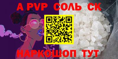 гидропоника Наро-Фоминск