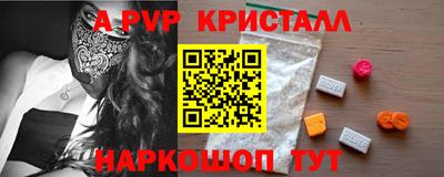 мдпв Нальчик