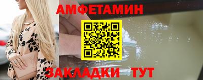 амфетамин Нарткала