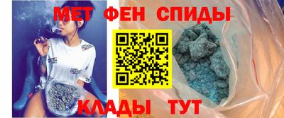 амфетамин Нарткала