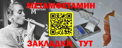 амфетамин Нарткала
