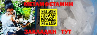 гидропоника Наро-Фоминск
