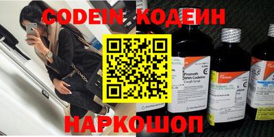 амфетамин Нарткала