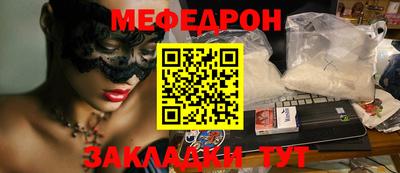 мдпв Нальчик