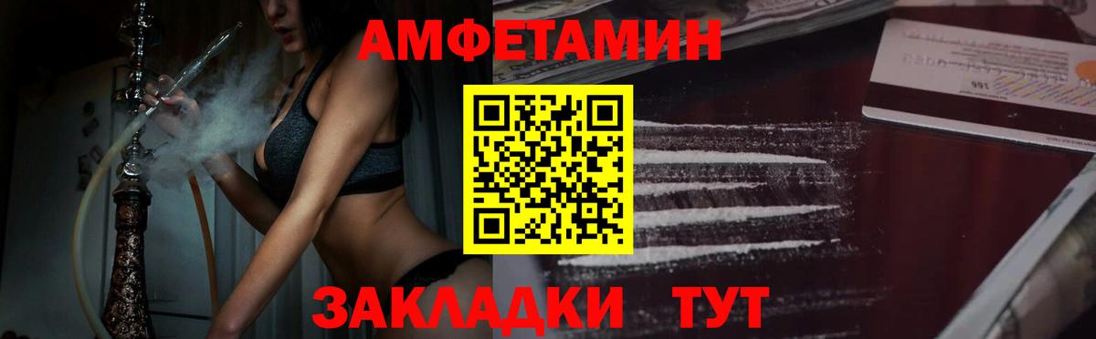 МЕТАМФЕТАМИН Methamphetamine  Вход с VPN  Кропоткин 