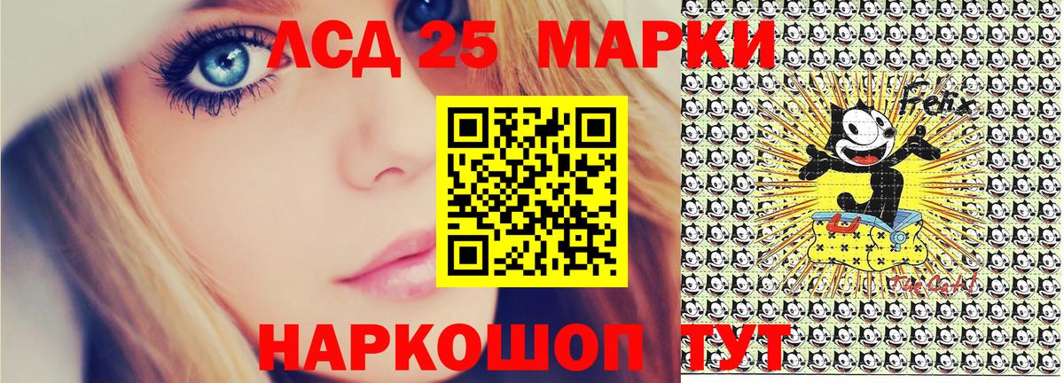 Наркотические марки 1500мкг Кропоткин