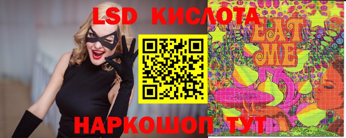 Марки NBOMe  Марки 25I-NBOMe 1500мкг  Вход с VPN  Кропоткин  Марки 25I-NBOMe 1500мкг 