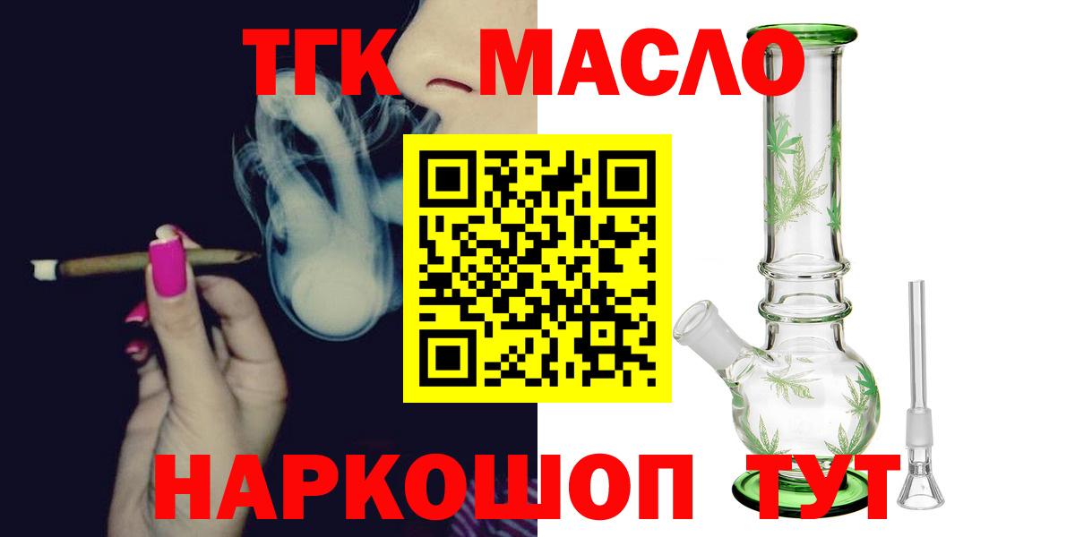 Cocaine  ЭКСТАЗИ  МЕФ   Кропоткин  Alpha-PVP СОЛЬ   Гашиш  Марихуана  Вход с VPN 